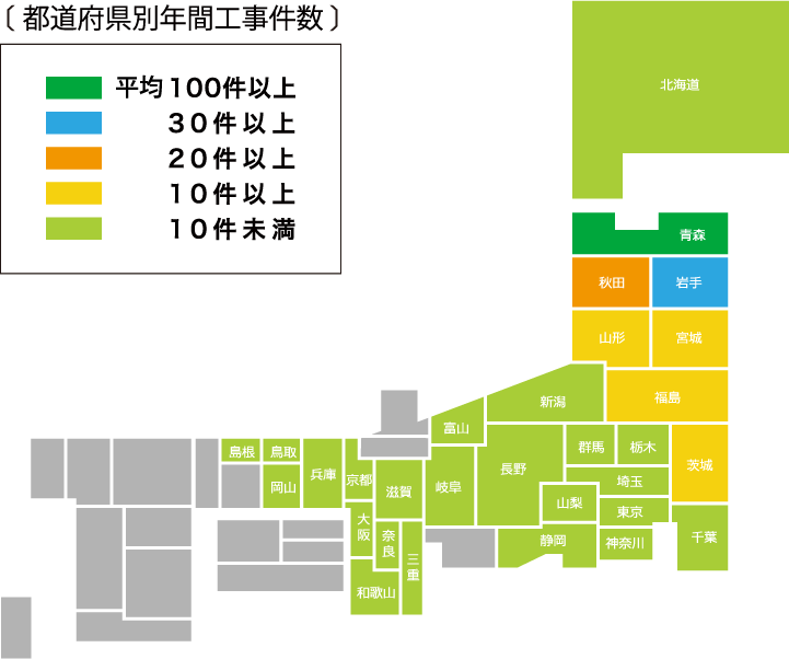 都道府県別年間工事件数